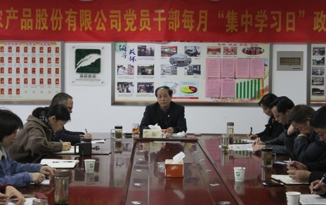 干就干最好，爭就爭一流，今年我們這么干！ -- 2019年度工作部署會議情況通報