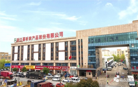 砥礪拼搏  載譽(yù)奮進(jìn)！