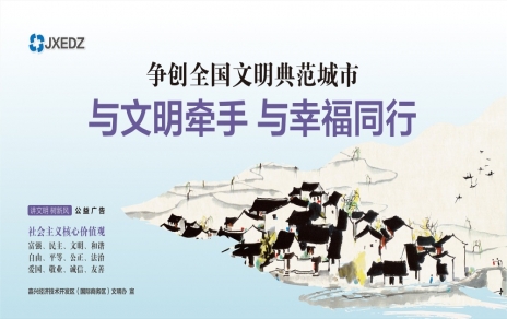 加強(qiáng)治理、全體動(dòng)員、堅(jiān)持不懈、落實(shí)到位 以實(shí)際行動(dòng)為創(chuàng)建全國(guó)文明典范城市增光添彩！