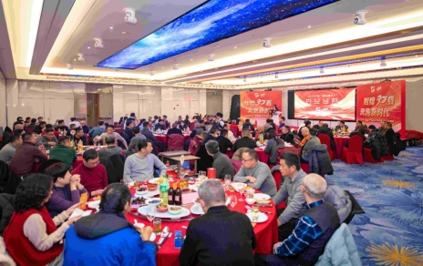 記錄成長，感恩過往；奮斗當下，逐夢明天！ ---隆重召開市場成立30周年慶暨2024年度工作表彰大會